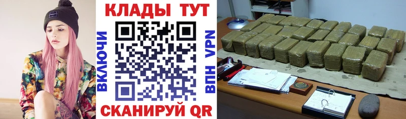 Наркошоп купить МДМА СОЛЬ Мефедрон МАРИХУАНА Гашиш Спас-Клепики