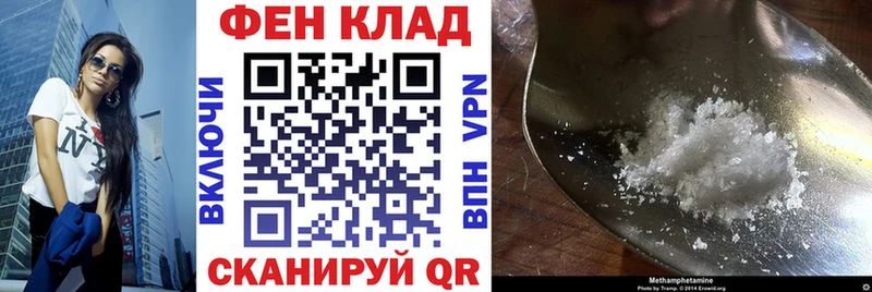 Амфетамин 97%  Купить где  Спас-Клепики 