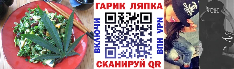 Печенье с ТГК конопля  Купить где  Спас-Клепики 