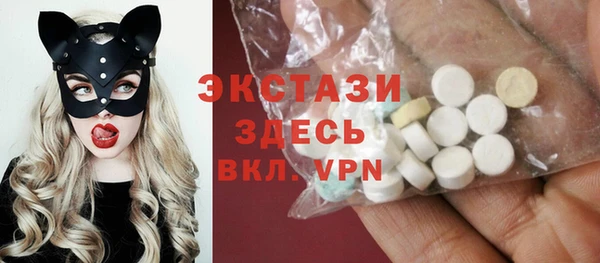 мяу мяу мука Арсеньев