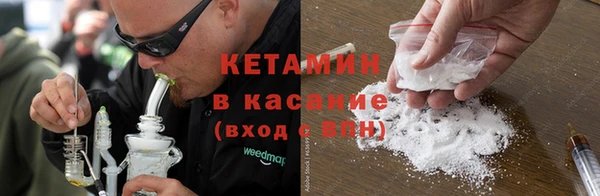 прущая мука Армянск