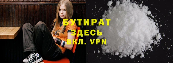 прущие грибы Аркадак