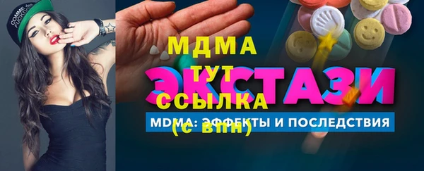 MDMA Premium VHQ Алексин