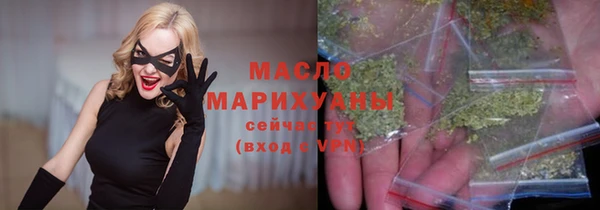 мяу мяу мука Арсеньев