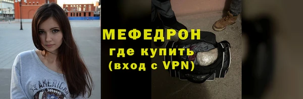 мяу мяу мука Арсеньев