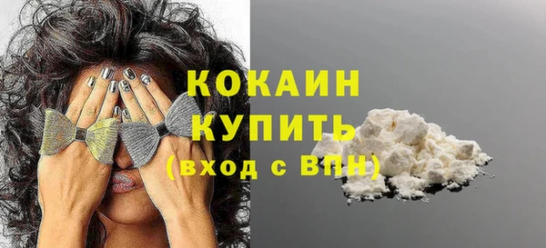 MDMA Premium VHQ Алексин