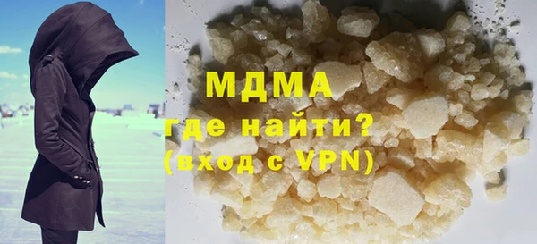 MDMA Premium VHQ Алексин