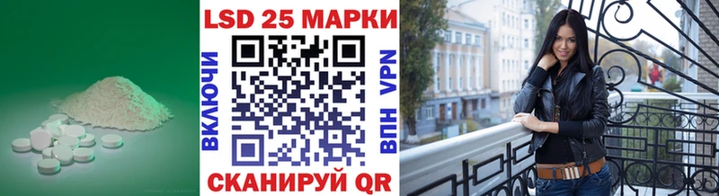 Купить закладки  Спас-Клепики  ЛСД экстази кислота 