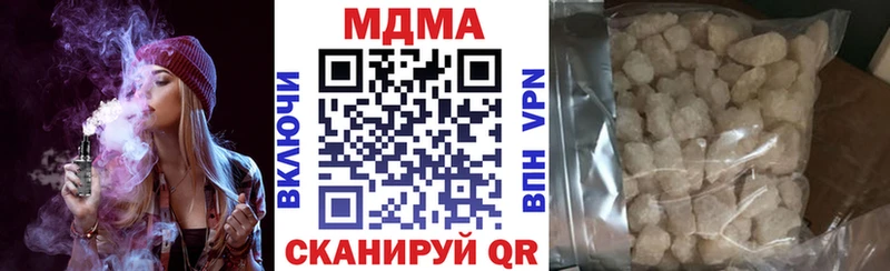МДМА crystal  Купить где  Спас-Клепики 