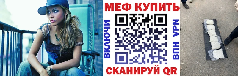 Мефедрон мука Спас-Клепики