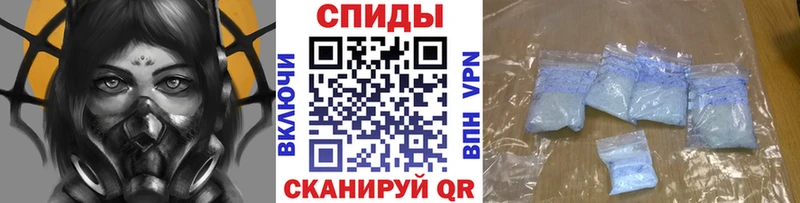 МЕТАМФЕТАМИН кристалл  Купить  Спас-Клепики 