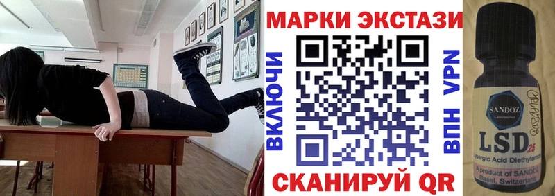 Купить где  Спас-Клепики  Марки 25I-NBOMe 1,8мг 