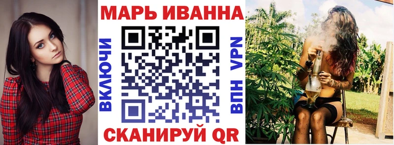 Купить  Спас-Клепики  Бошки Шишки гибрид 